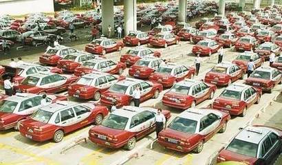 出租车管理条例变革 有偿使用、运费及排量规定拟废止，汽车出租行业迎新机