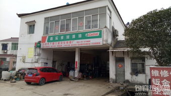 交通要道旁黄金铺位 句蜀路312国道路口六里汽车修理厂招租信息发布